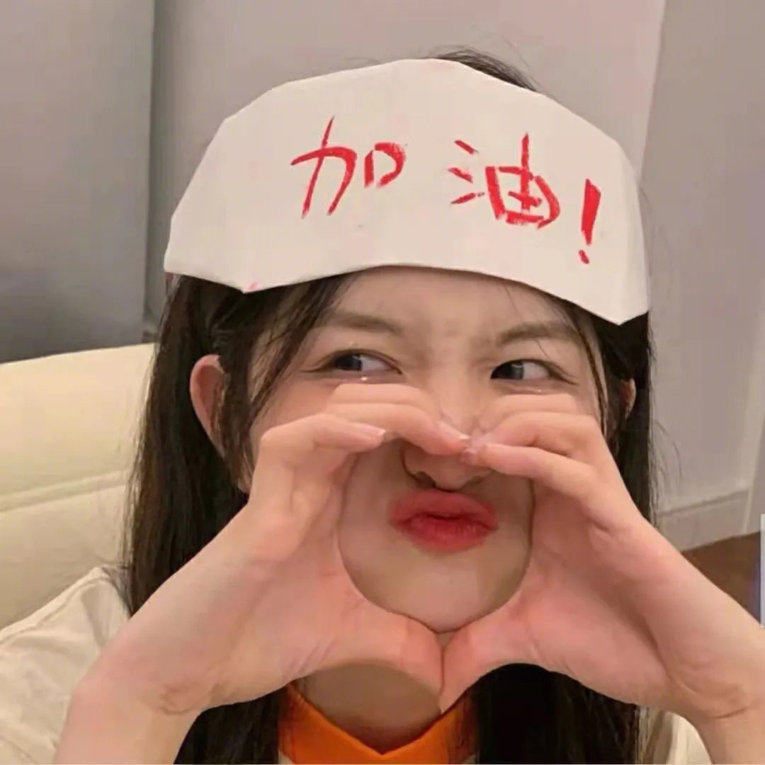 密语